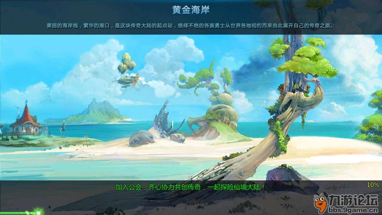 泰坦陨落2