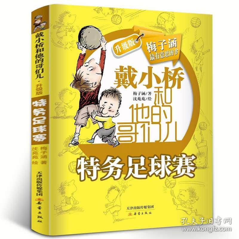 时尚芭比做美甲