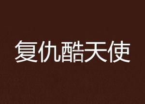 解开王家卫留下的7个“谜语”后,我断言:这剧评分,很快会破9