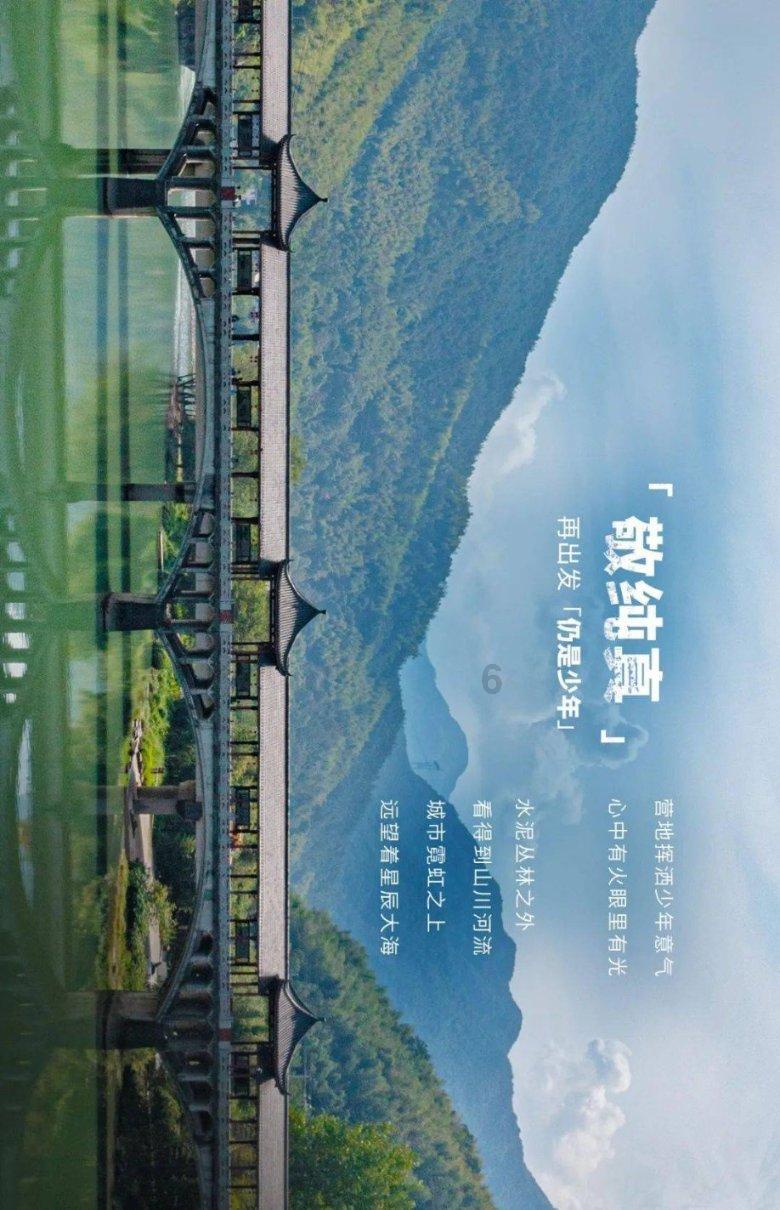 时间光影