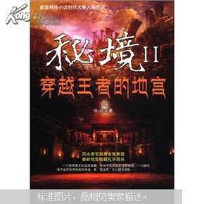 白色情人节：校园迷宫
