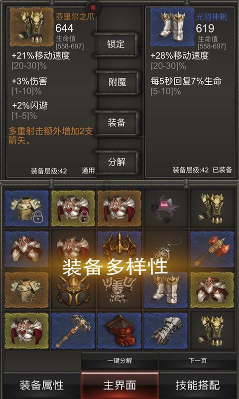 天上掉下个小猪猪