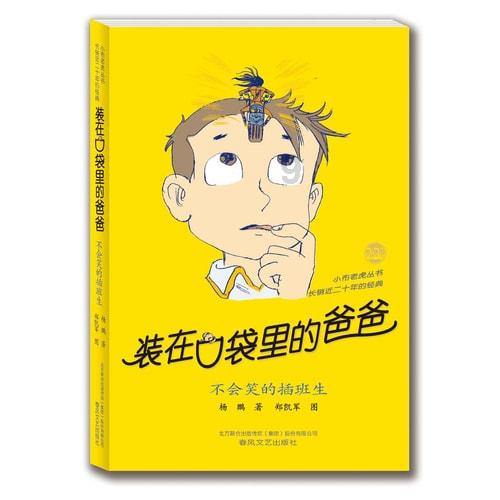 谁是公主