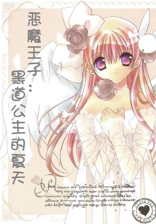 “阳光房”里欢乐多