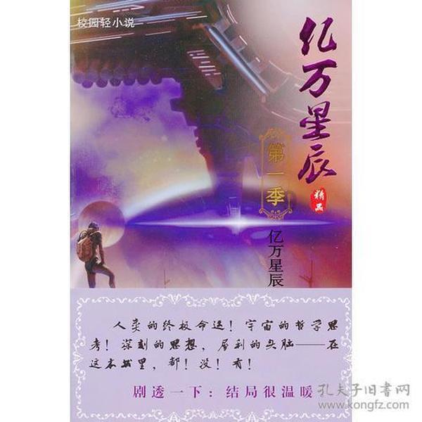 宫外孕！一颗藏在子宫的定时炸弹！