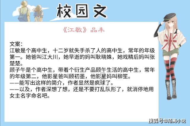 锦州某交通岗，一奔驰不慎追尾，结果摊上事了