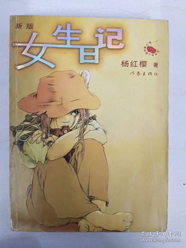 全民剧本大师内置菜单