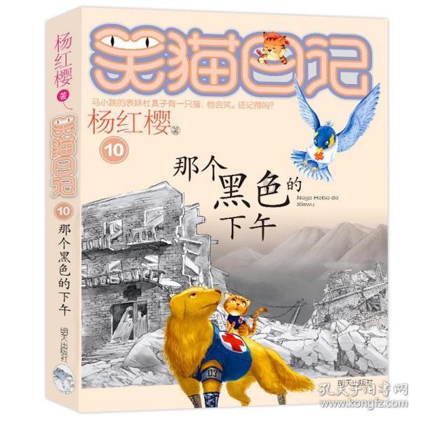 109岁女兵收到旧照片，一眼认出哭成泪人：他是牺牲73年的丈夫