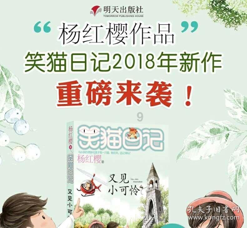 风色幻想6