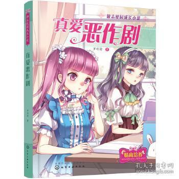 惠民生置家业
