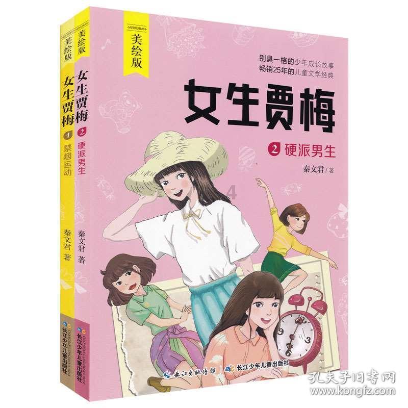 逃离金色蜜蜂森林