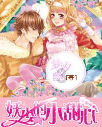 开展生态资源本底调查和普法宣传