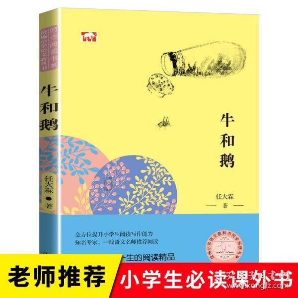 拯救被困者