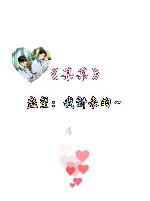 武斗纹章2初篇