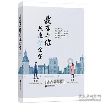 美妙圣诞节拼图