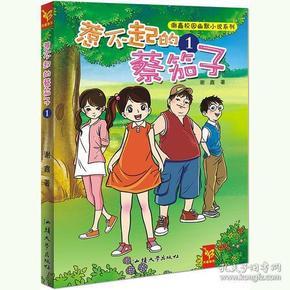 齐鲁银行获记账式国债承销资格,实现利率债承销资质全覆盖