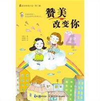 豆娃足球冒险