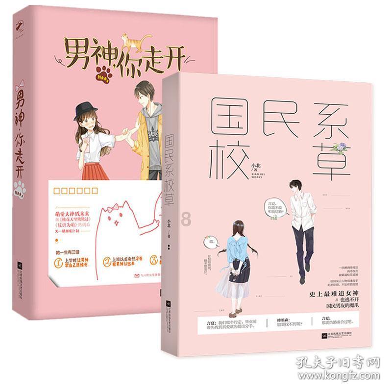 铁路指挥员