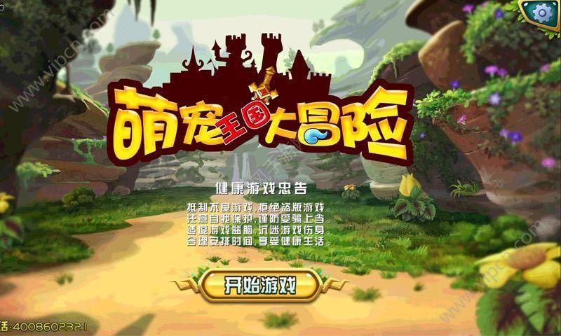 帝国：全面战争