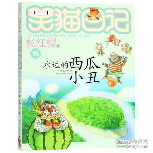 食物和烹饪