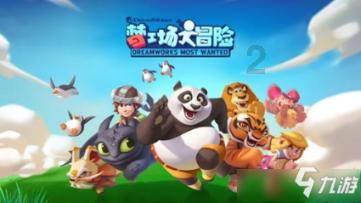 乐儿魔法速算