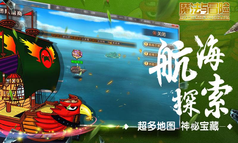 拯救小犀牛