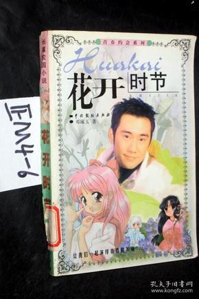 幻想纹章3.4