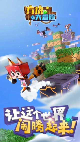 太空炽焰冲锋