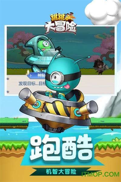 虫虫助手下载