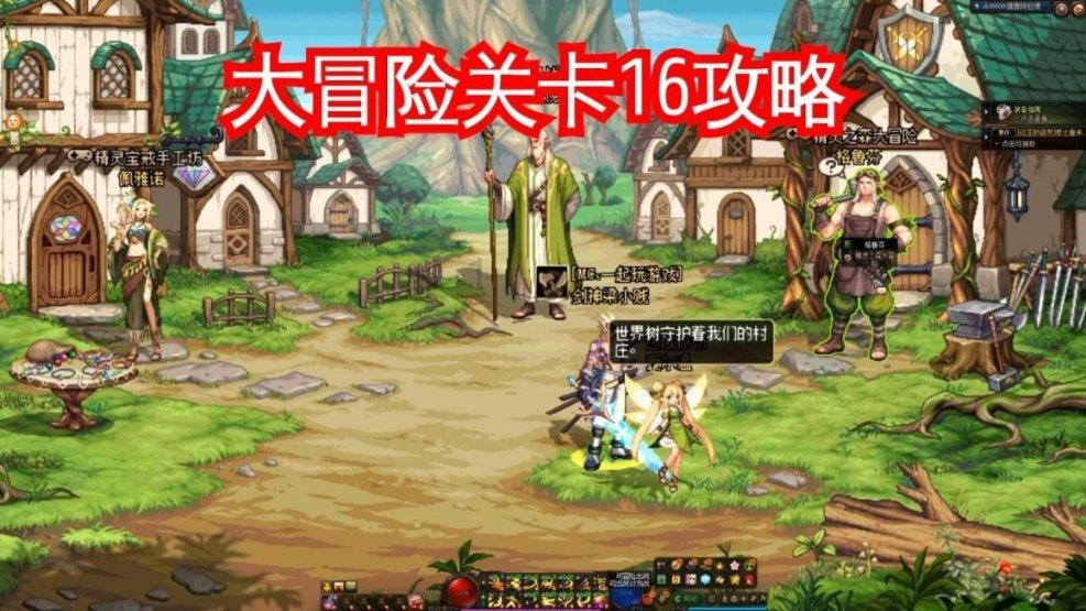 西藏自治区人力资源考试中心游戏画面