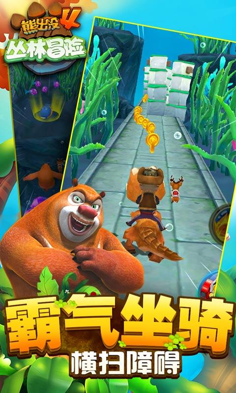 原住民老人救援