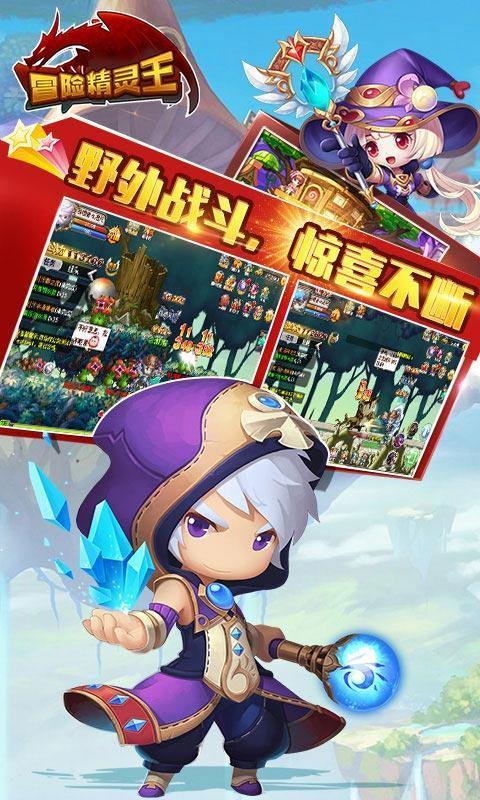 永远的7日之都