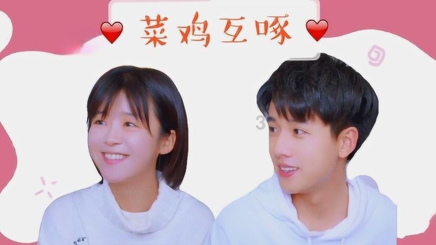 画线进球3