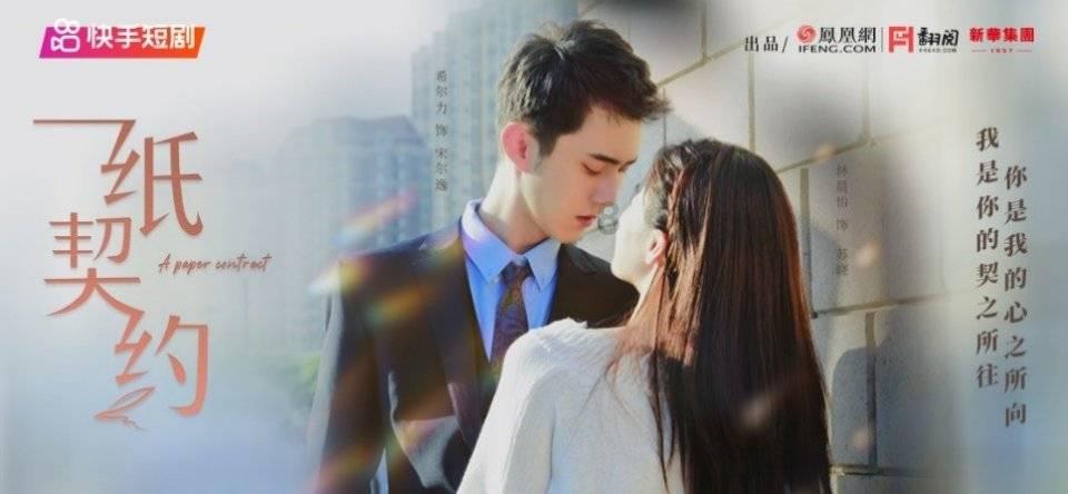 老公提离婚做好离婚协议，他为了钱，可是离婚当天证件都没带，这代表离不成吗？游戏画面