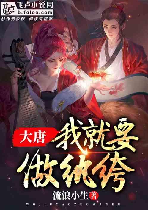 救援受困山洞的男子
