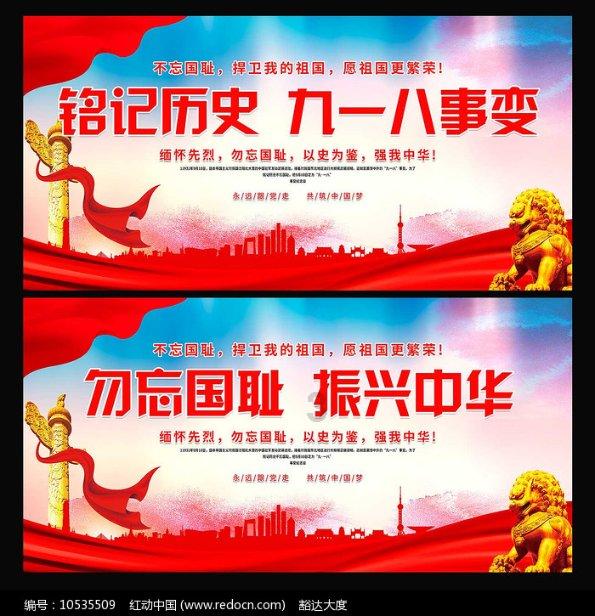我的英雄学院