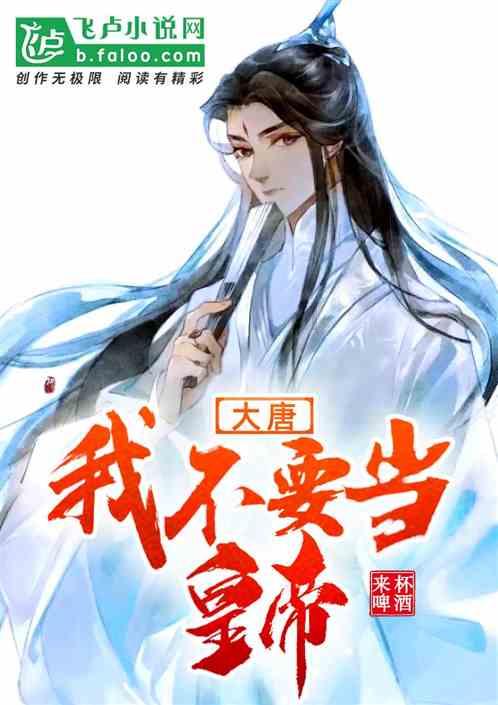 僵尸维京