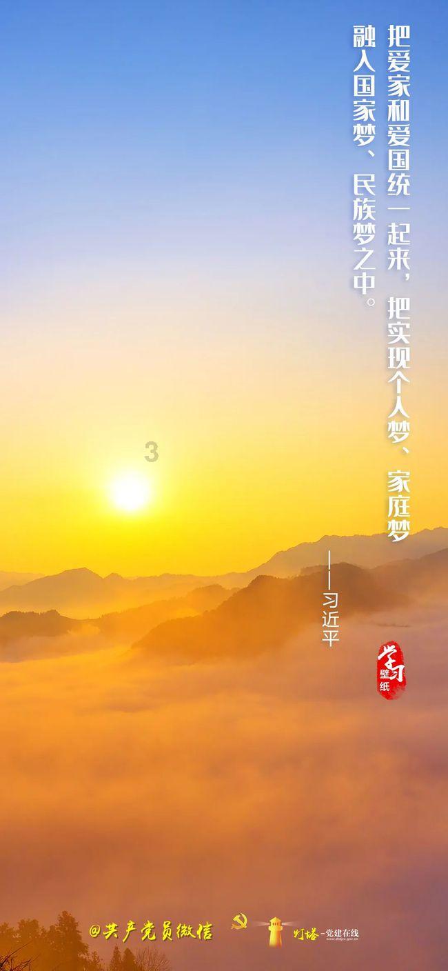 逃离老旧温泉社