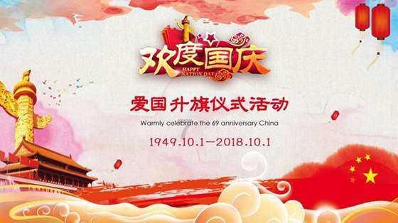 华测导航(300627.SZ)：控股股东、实控人拟增持3000万元-5000万元公司股份