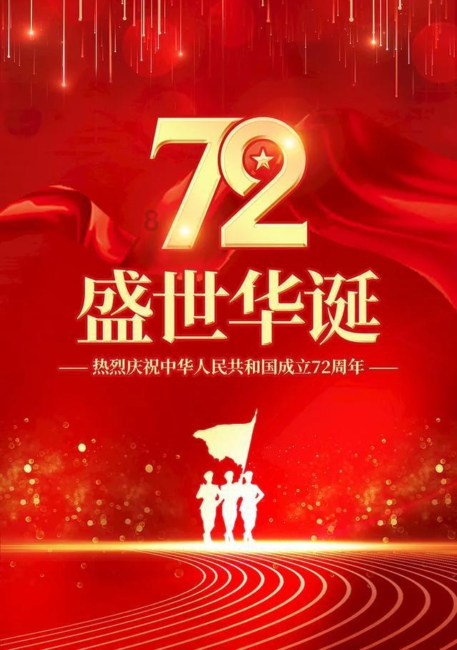 奇形怪状