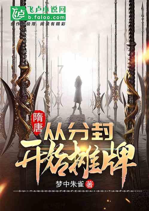 五味子苗是禾本科植物吗？