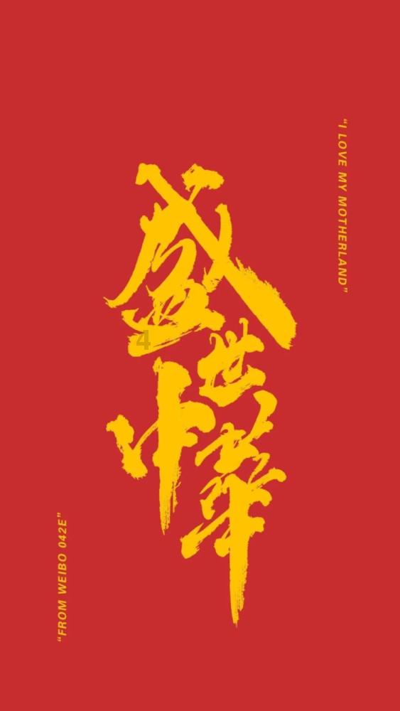 地球防卫军4.1