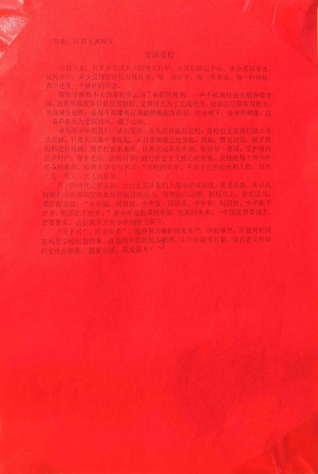 救援可爱少女