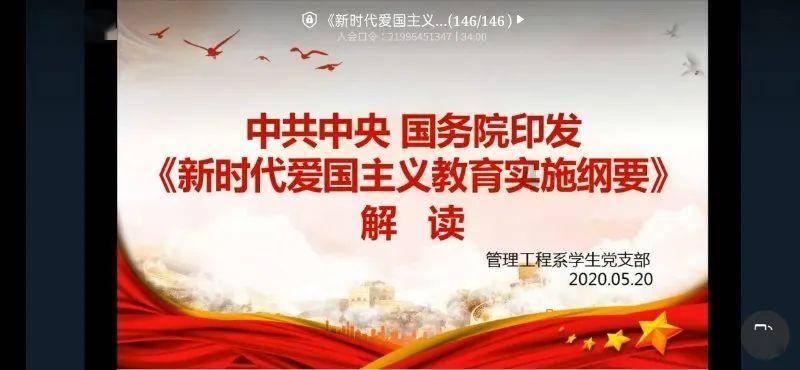 你对蜜汁炖鱿鱼的演员有那些期待？游戏画面