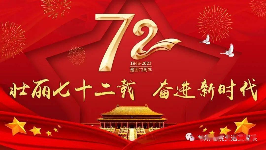 连接字母
