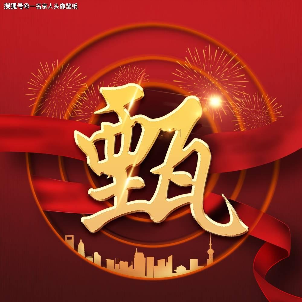 救援甜蜜熊