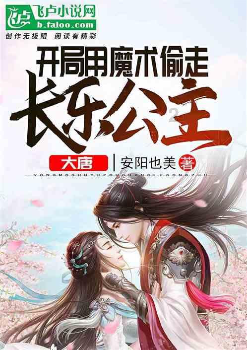 第一次去见女朋友？游戏画面