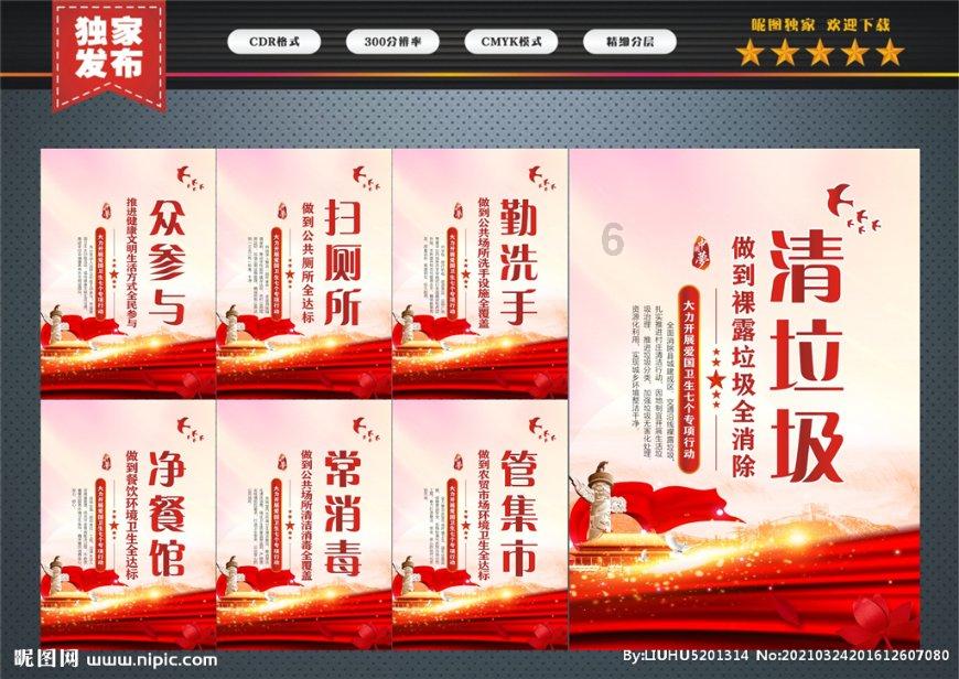 逃离空旷大街7