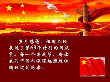 小黄帽金馆长聊天表情图片_嘲讽人的装逼表情包大全