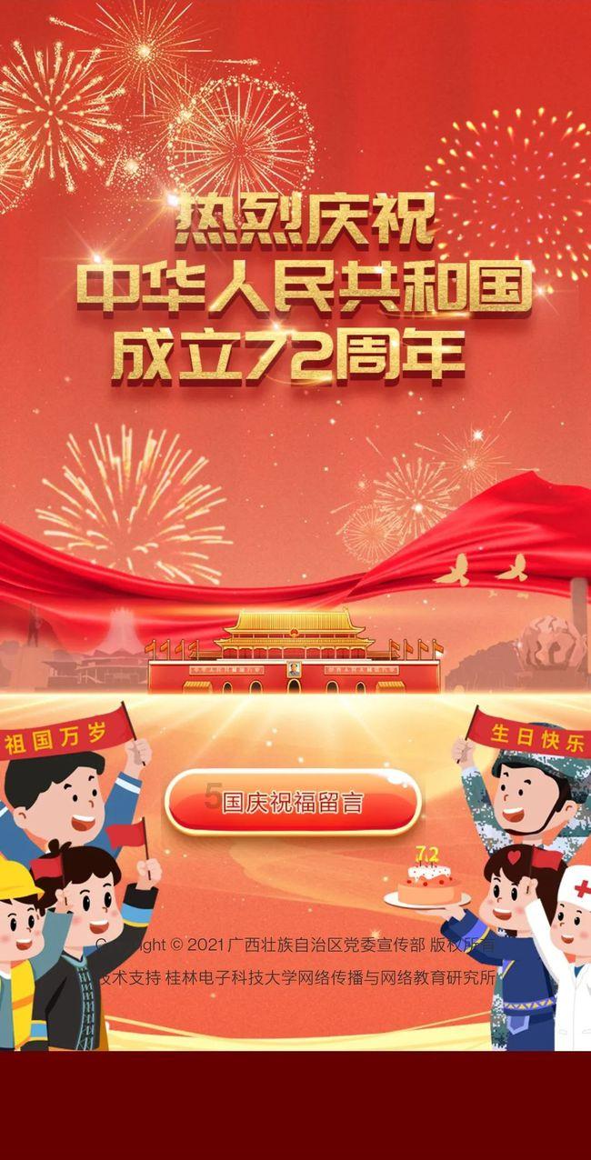 守望先锋电竞